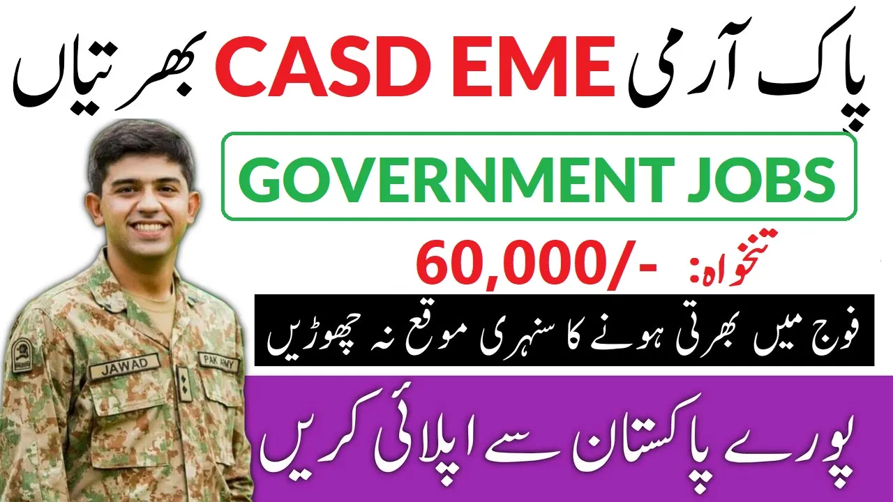 Latest Pakistan Army Management Posts Rawalpindi 2025